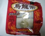豚肉の烏龍茶煮～酢と烏龍茶であっさり♪～作り方10写真