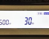 苺のレア・チーズ【エアーチーズ♪のせ】作り方8写真
