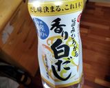 高野豆腐とシーチキンでハンバーグ作り方4写真