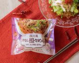 混ぜるだけ！ピリ辛 冷やしサラダ担々めん作り方1写真