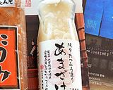 ＜純米手造りあまざけ＞でべったら漬け風♪作り方1写真