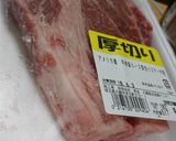 分厚いステーキの美味しい焼き方作り方1写真