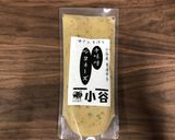 【郷土食】辛味噌マヨネーズ五平餅作り方5写真