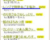 レンジで簡単☆ごま塩かぼちゃ作り方3写真