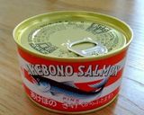 さけ缶＋キャベツときゅうりの塩もみ作り方5写真