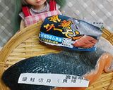 リカちゃん♡絹さやスクランブル添え鮭作り方1写真