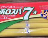 【糖尿病】明太子パスタ　468kcal作り方1写真