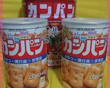 5分で簡単リメイク♪キャラメルカンパン作り方1写真