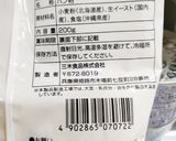 離乳食初期♡パン粉でパン粥♡簡単写真つき作り方8写真