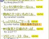 さくっと簡単♪型抜きクッキー作り方6写真