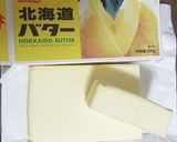 5分で簡単リメイク♪キャラメルカンパン作り方3写真