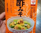たらの芽の酢みそ和え♪作り方3写真