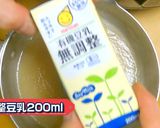 新玉ねぎと豆乳の和風ポタージュ作り方6写真