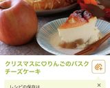 バスク風チーズケーキ♡バスチー作り方30写真