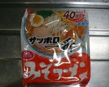 さっぽろ一番みそバターコーンラーメン作り方1写真