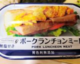 ランチョンミート卵アボカドおにぎらず!作り方2写真