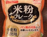 諦めない☆グルテンフリートンカツ作り方7写真