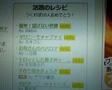 簡単！揚げない酢豚作り方7写真