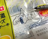 ヤマザキ北海道チーズ蒸しケーキで♡みさえ作り方2写真