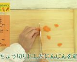 パネクックン作り方1写真