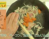 パネクックン作り方3写真