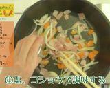 パネクックン作り方4写真
