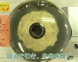 パネクックン作り方8写真