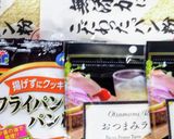 ガリバターチキンのアボカドタルタルソース作り方3写真