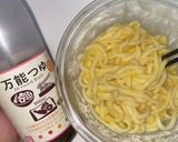 ズボラ必見 約5分でできる明太釜玉うどん作り方3写真