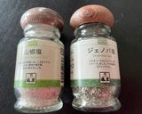 【糖質オフ】大葉の豚巻き作り方3写真
