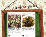 簡単にできちゃう茄子味噌炒め作り方6写真
