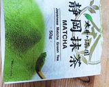 抹茶のパン作り方5写真