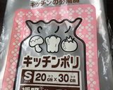 かんたんパン２　一次発酵は、炊飯器で。作り方1写真