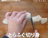 お花見に！春野菜ととらふぐの天ぷら作り方2写真