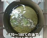 お花見に！春野菜ととらふぐの天ぷら作り方3写真