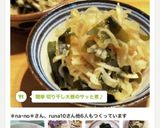簡単 切り干し大根のサッと煮♪作り方18写真