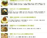 にんにくゴロゴロ肉味噌❅*॰ॱ作り方12写真