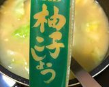 柚子胡椒香るささみと春キャベツのお味噌汁作り方13写真