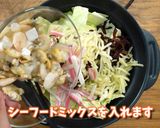 熊本県 太平燕(タイピーエン)作り方4写真