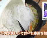 熊本県 太平燕(タイピーエン)作り方6写真