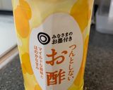 おからパウダーでフレンチドレッシング作り方2写真