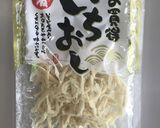 居酒屋気分‼ さきいかの天ぷら作り方1写真