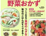 パプリカン◎作り置き◎お弁当に♪作り方12写真