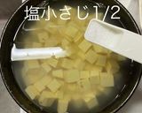 抹茶で鬼まんじゅう作り方2写真