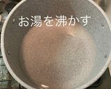 抹茶で鬼まんじゅう作り方6写真