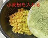 抹茶で鬼まんじゅう作り方7写真