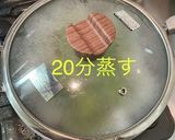 抹茶で鬼まんじゅう作り方10写真