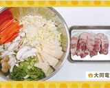 \大同電鍋レシピ/豆乳仕立ての野菜スープ作り方1写真
