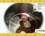 \大同電鍋レシピ/豆乳仕立ての野菜スープ作り方2写真