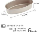 チョコ＆チーズ 2層のケーキ作り方4写真